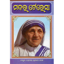 Mother Teresa